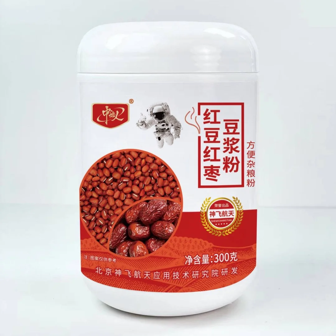 谷物早餐粉代加工