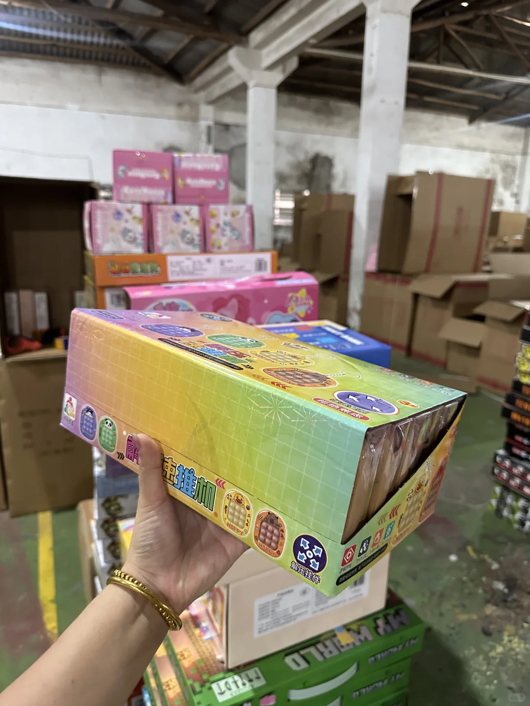 拿货个位数的玩具礼品！！