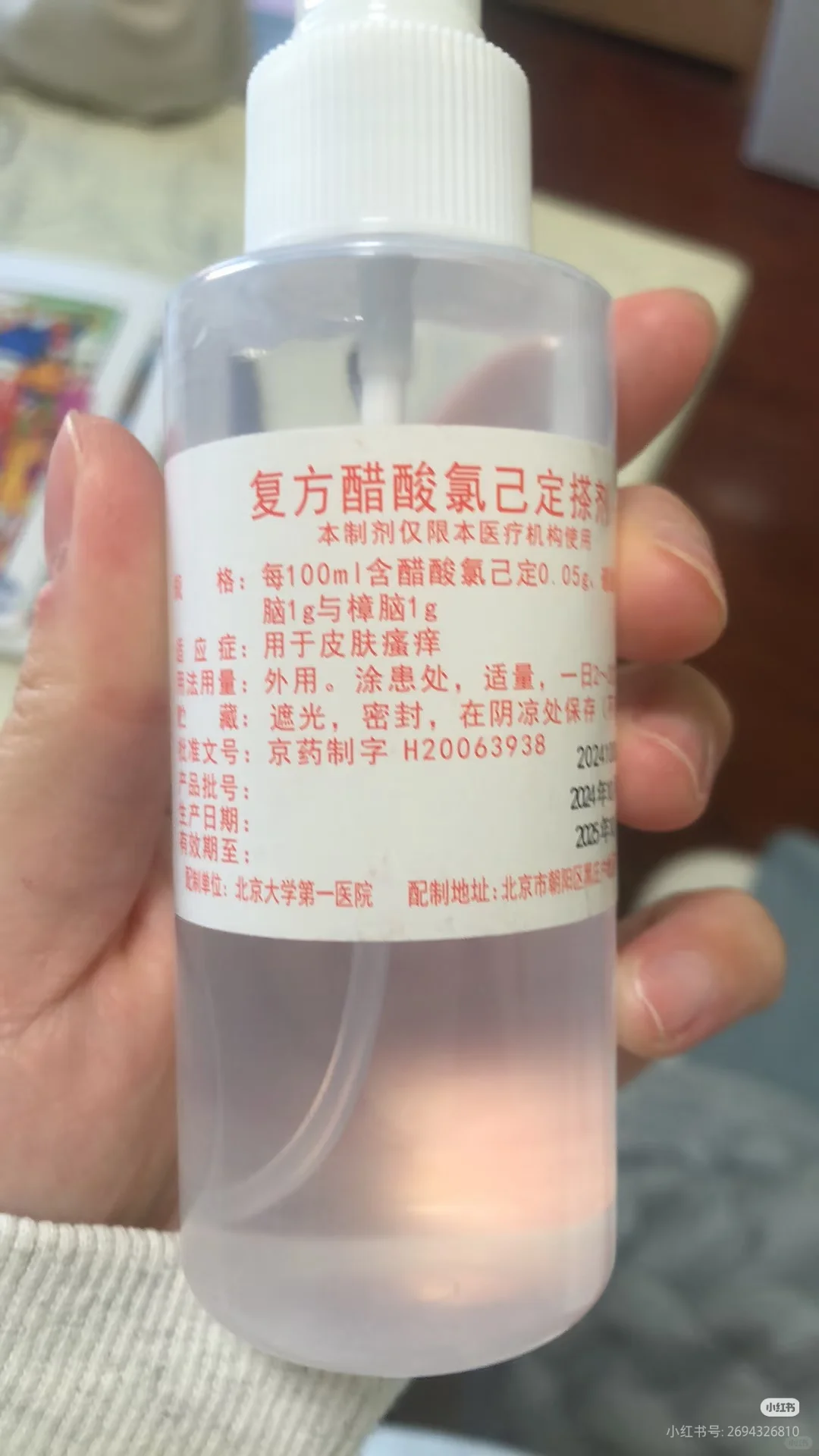 湛江机场安检用打火机测试液体没人管