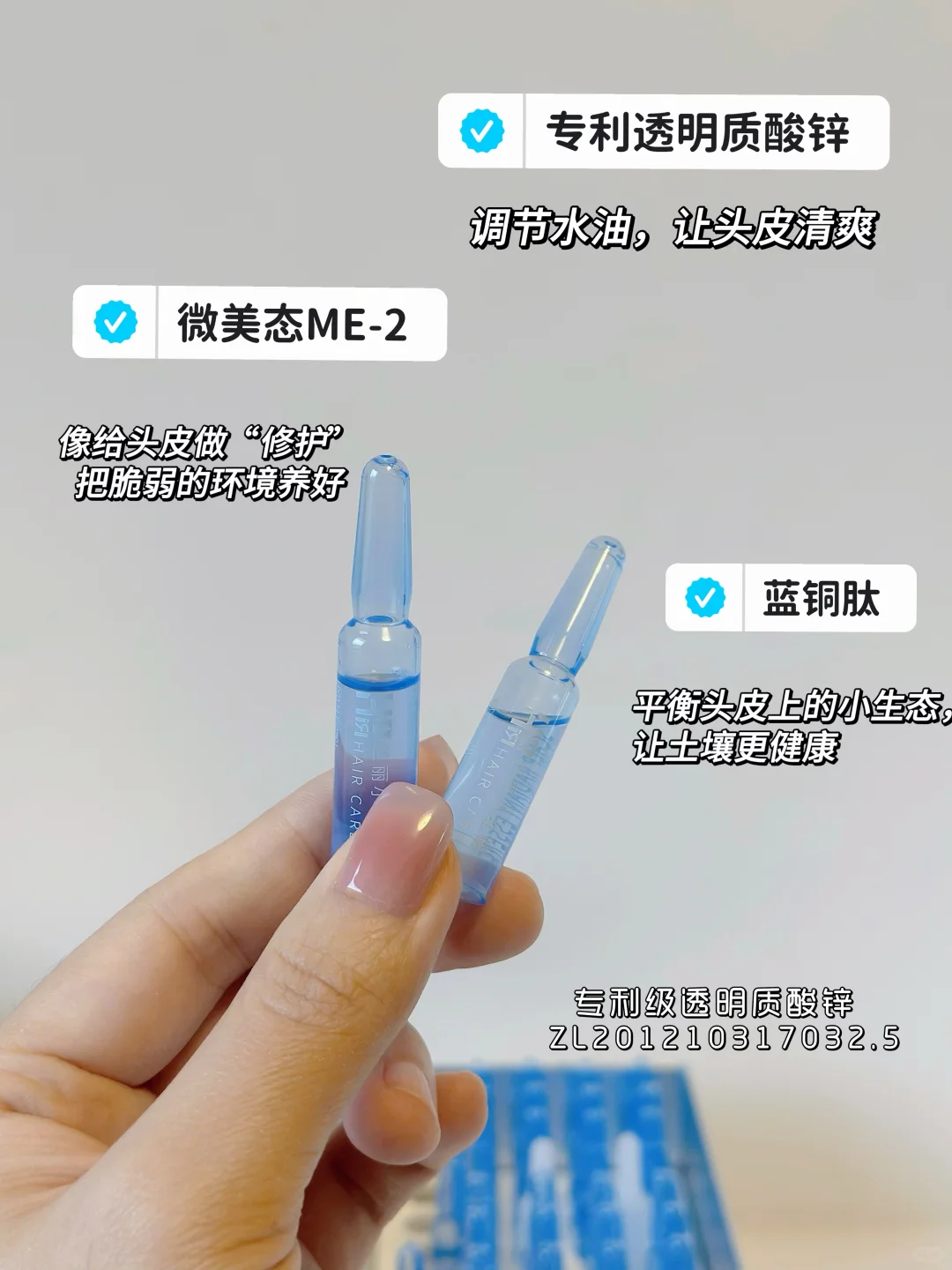 中短发救星！这瓶精华让我告别“蒲公英头”?