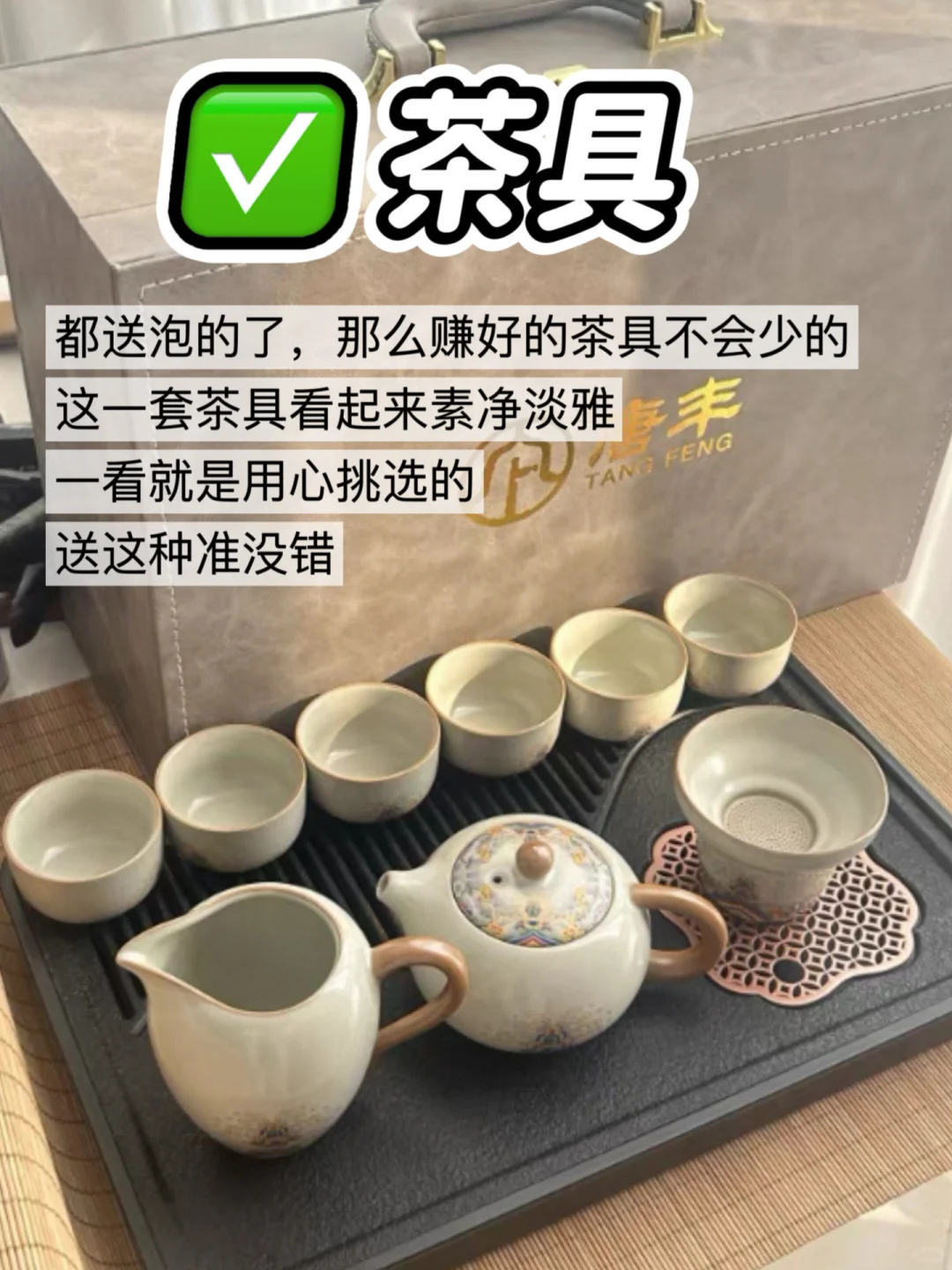 七夕节给长辈必买礼物（营养篇）