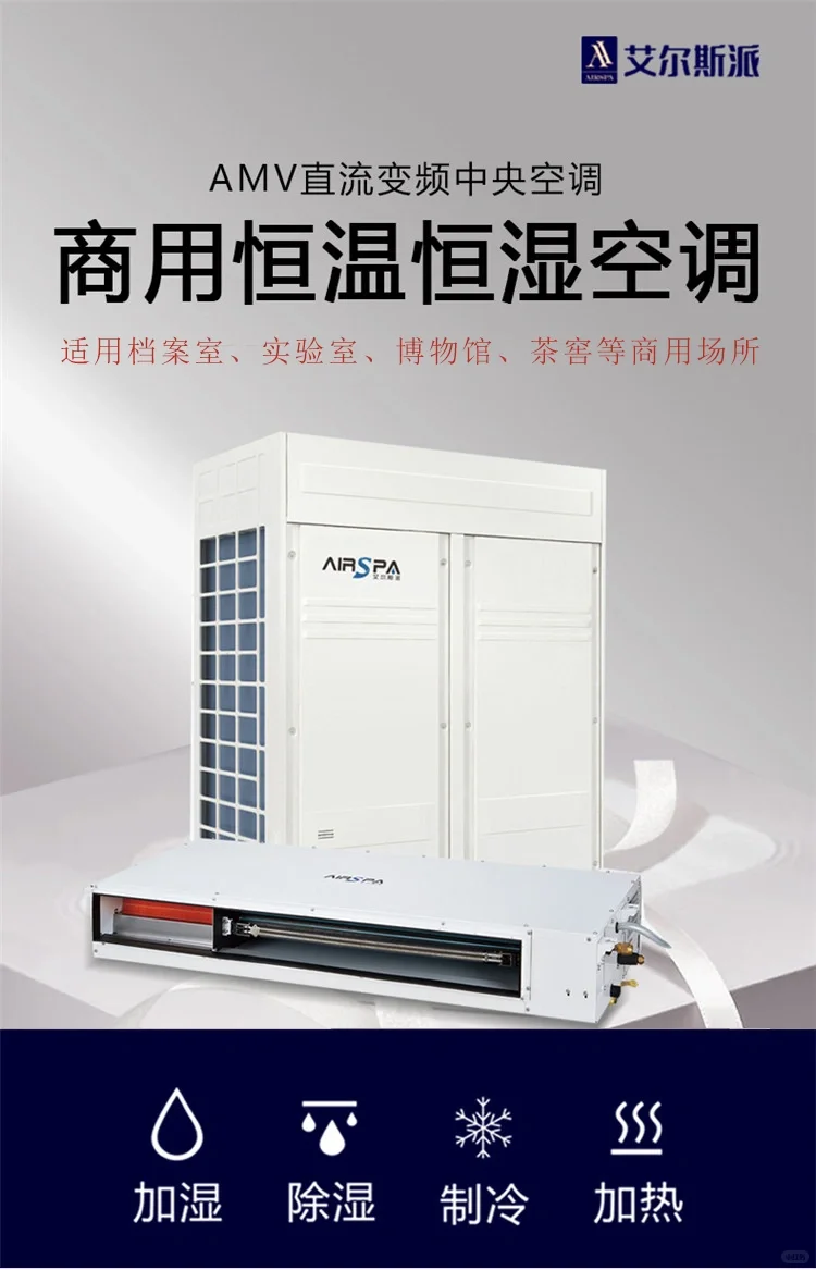 实验室为什么要做恒温恒湿？