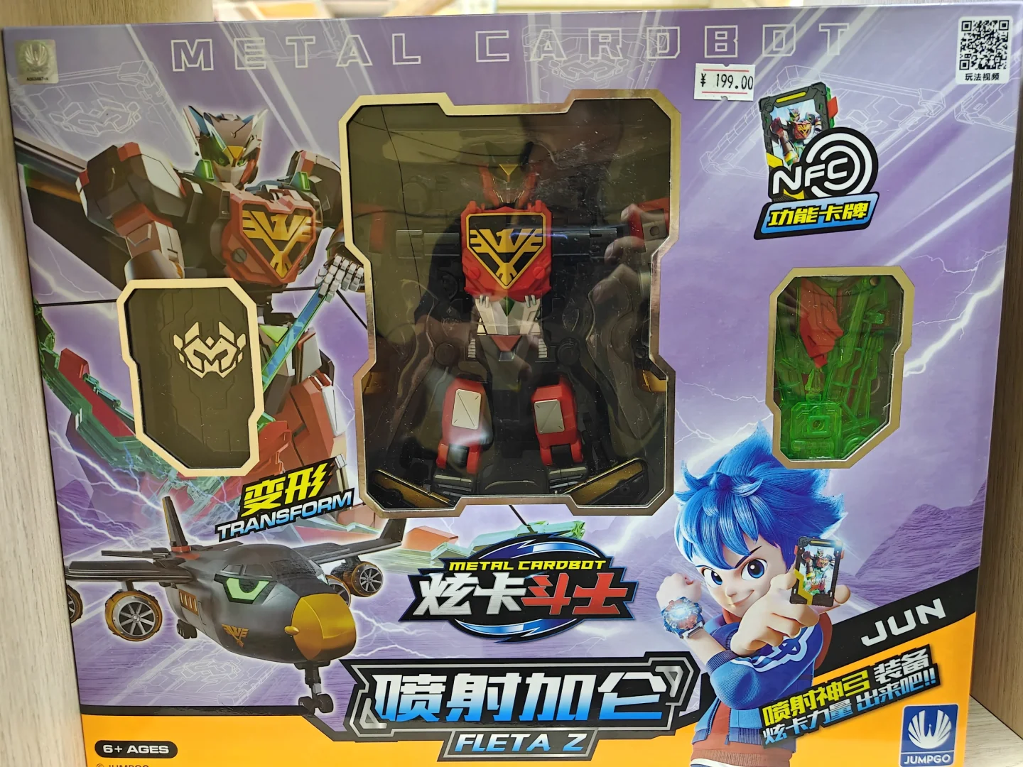 炫卡斗士变形玩具，激发孩子的无限想象力