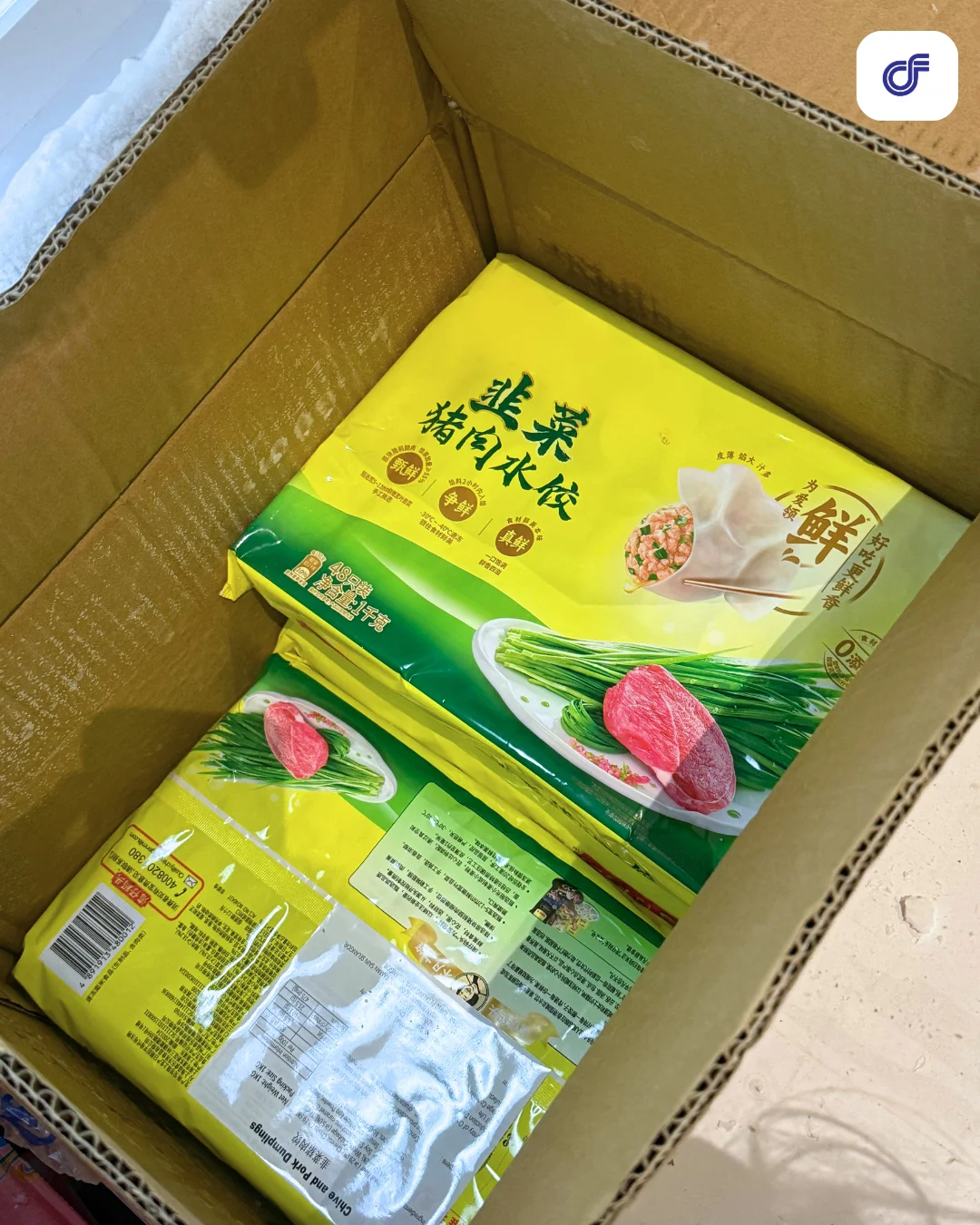 ??KD冷冻食材批发中心‼️