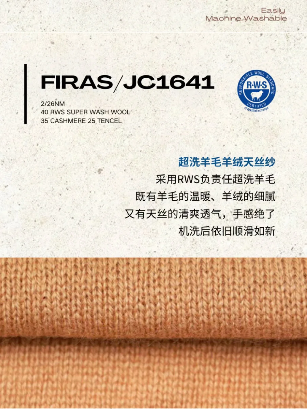 “羊毛情报站”开张了！