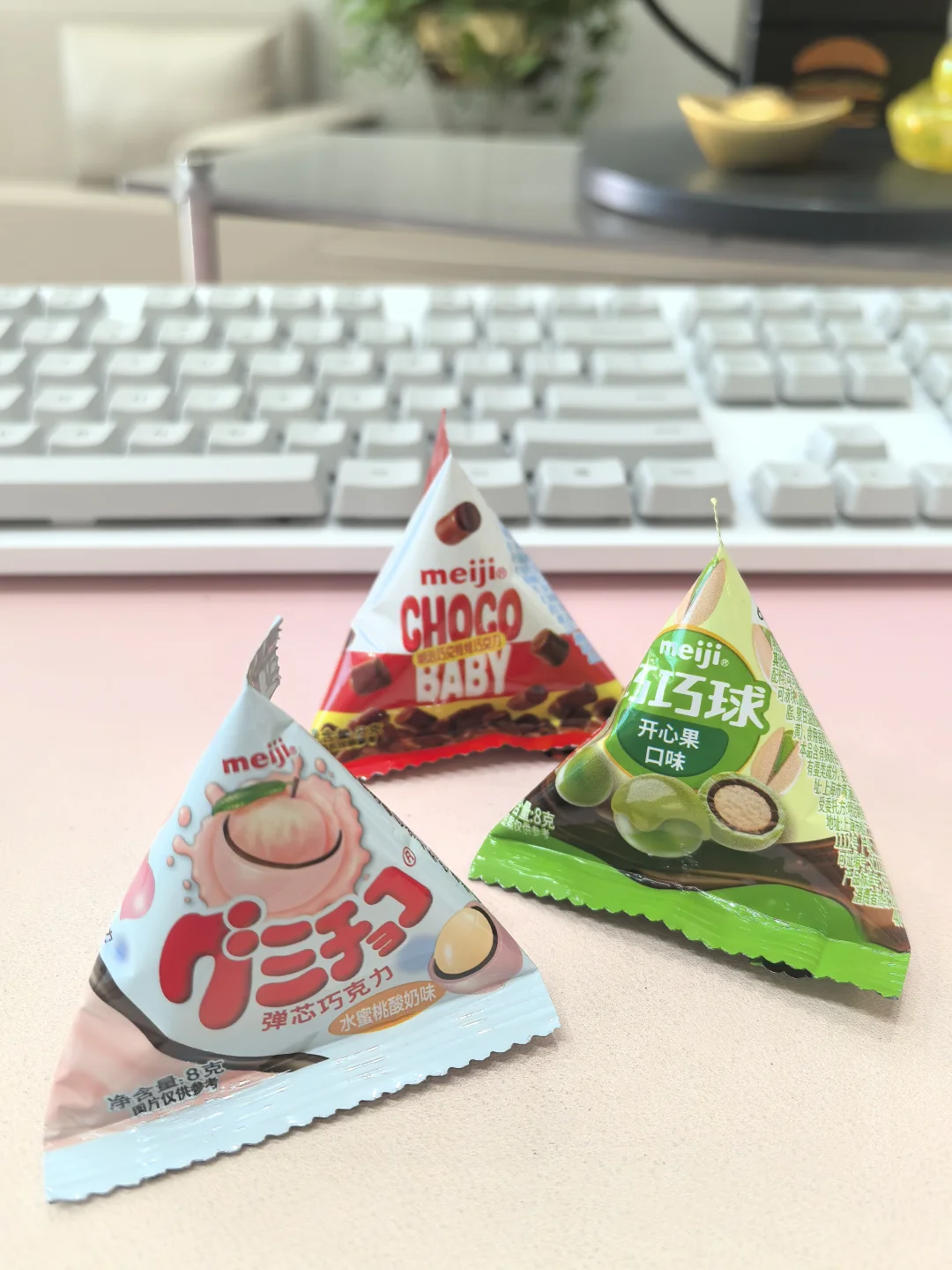 最近的尝新品有…