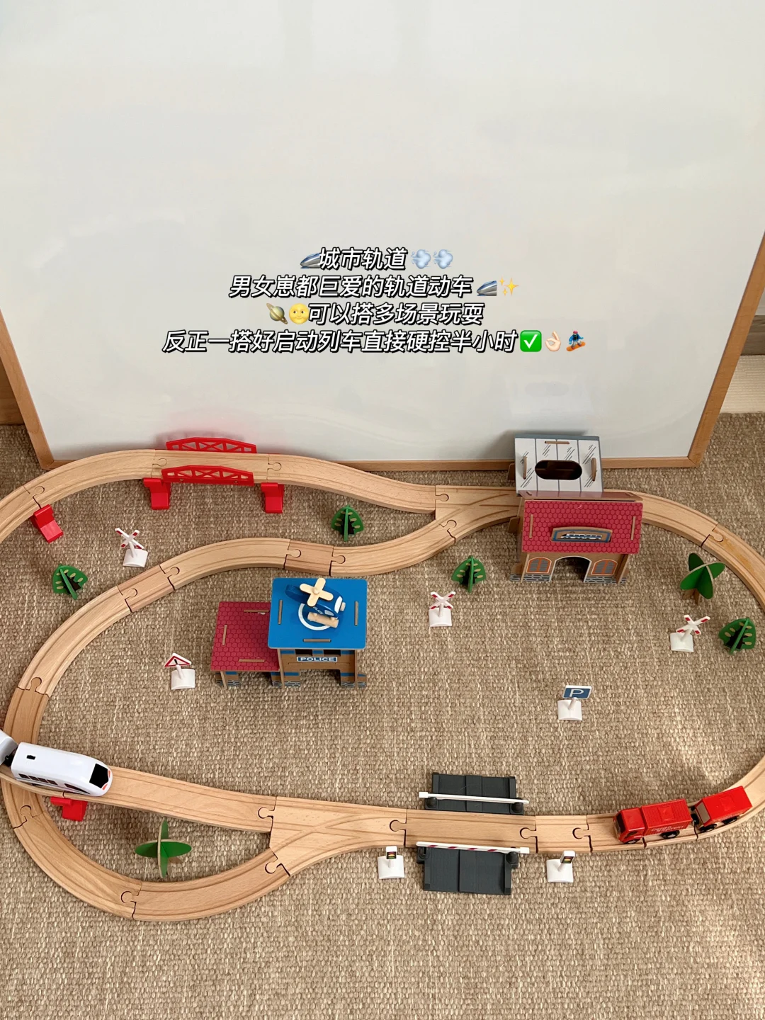 share?｜2到6岁那些长期主义益智玩具?