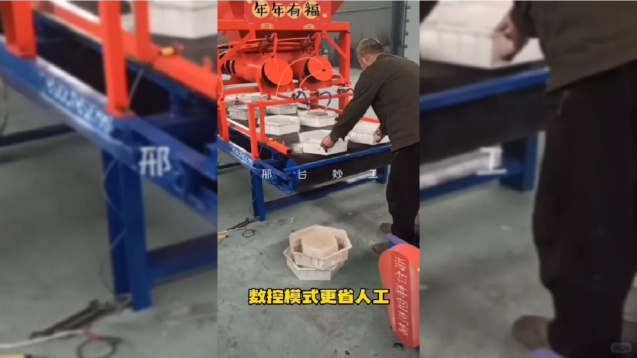 混凝土预制构件布料机生产线成型设备找妙工