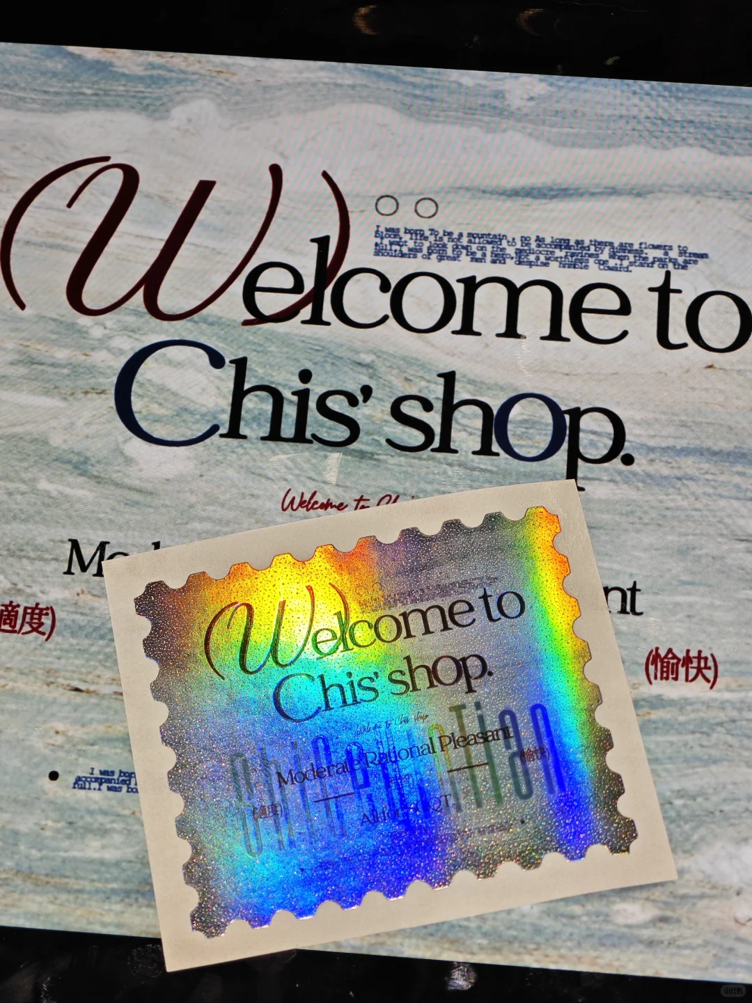 ?漂亮的..或许可以称为赠品防伪贴？