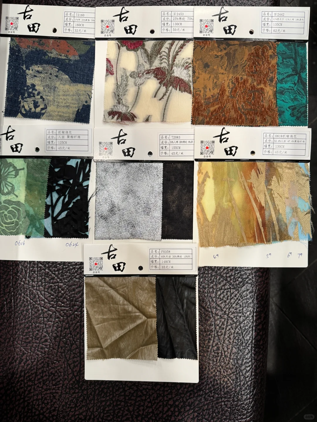 广州中大布料市场果然震撼