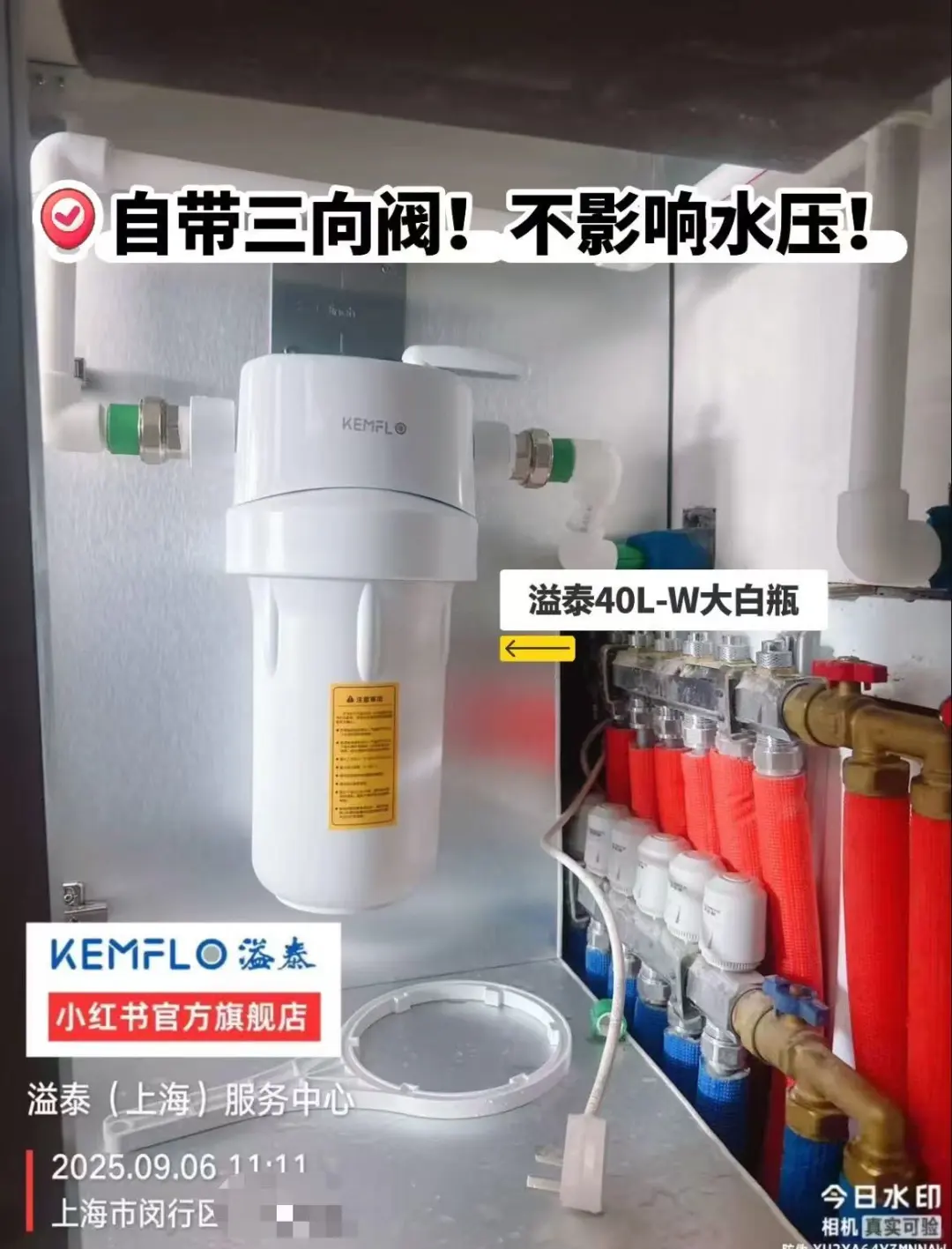 上海|这款大白瓶太懂生活用水了 真心安利！