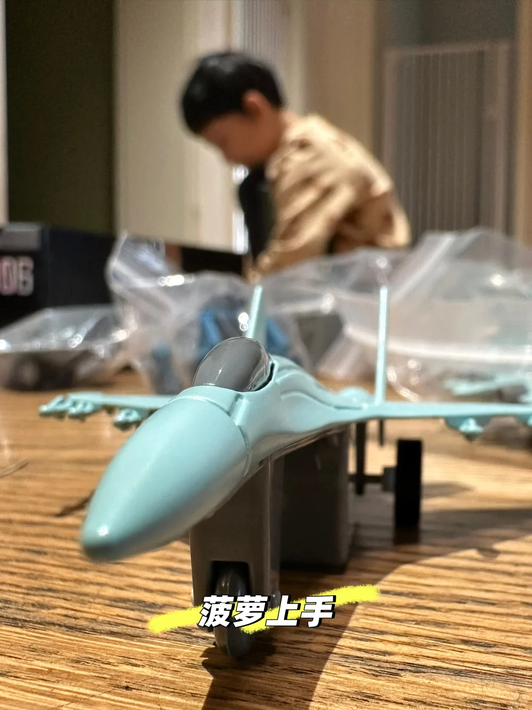 山姆疯了吧❗️199 元拿下福建舰同款航母