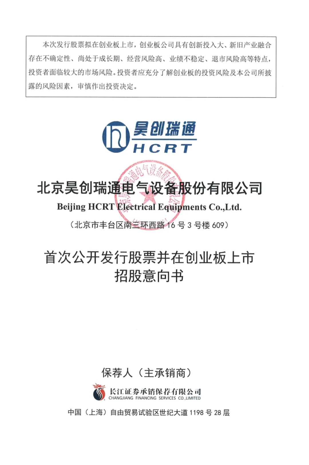 250926NO.01昊创N2025年中报个人解读