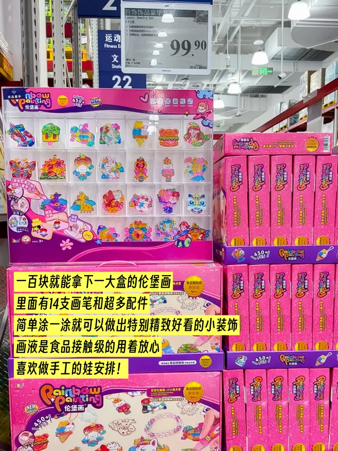 山姆儿童节礼物‼️ 这18款玩具绝了?