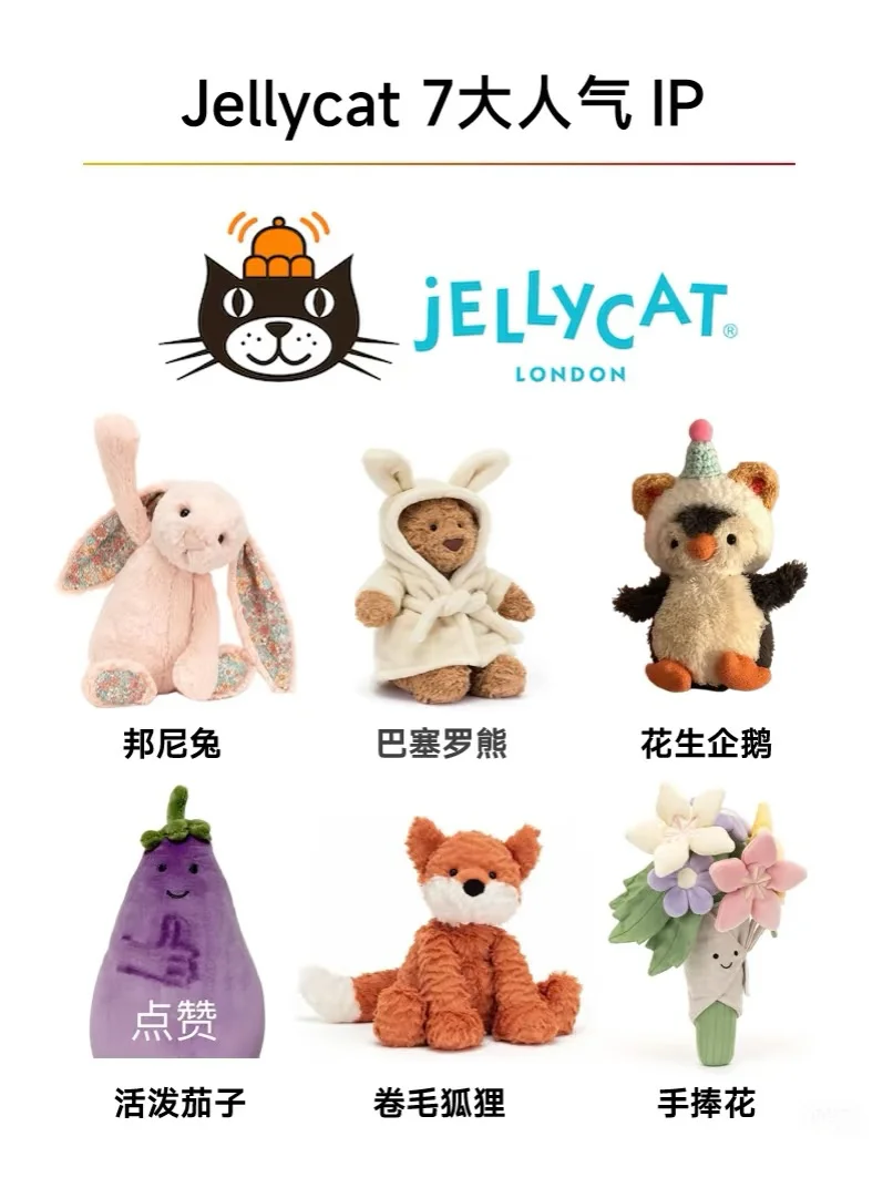 婴幼儿玩具推荐