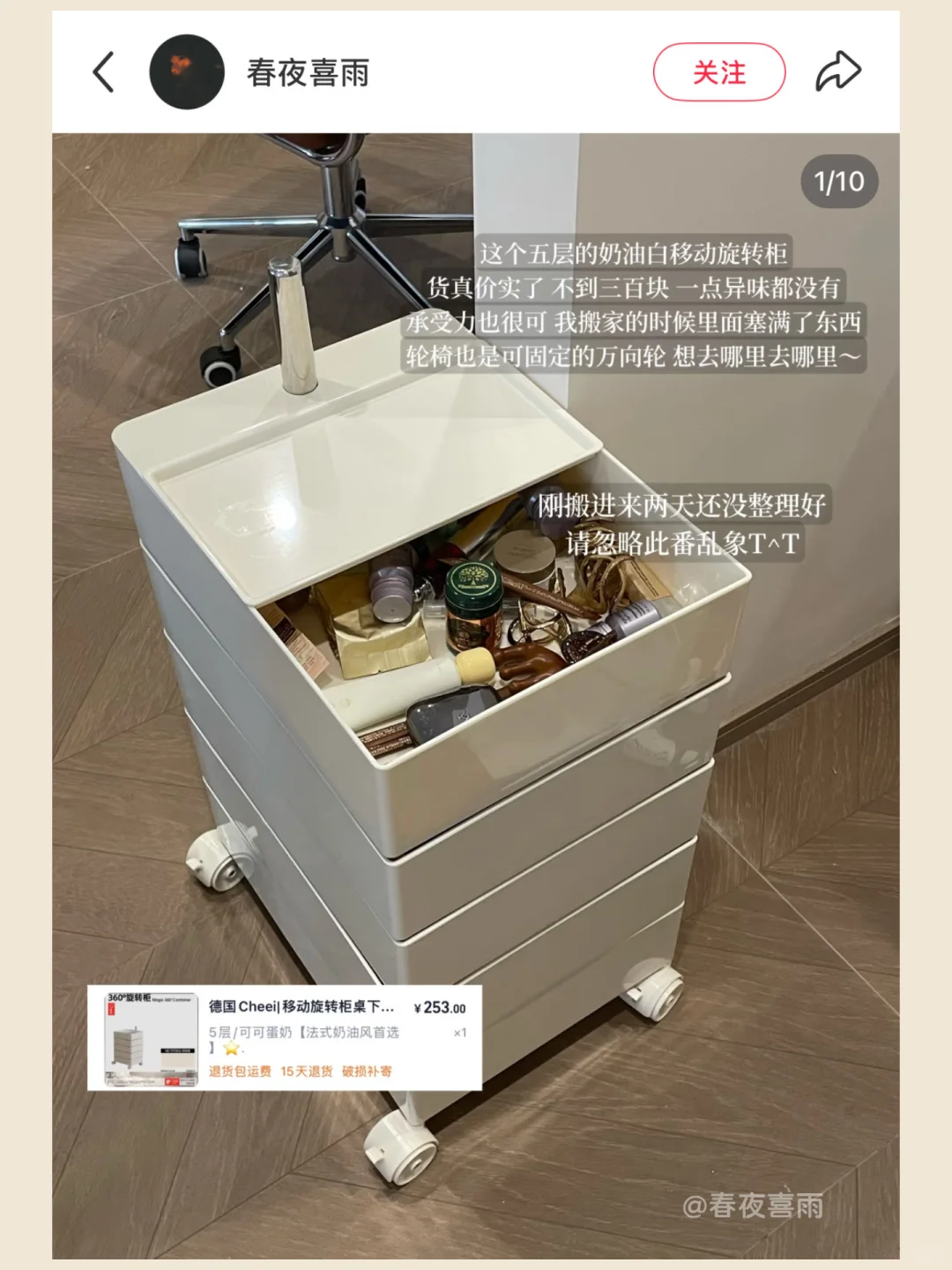 ?Pdd平价家居好物合集 ?️广附?