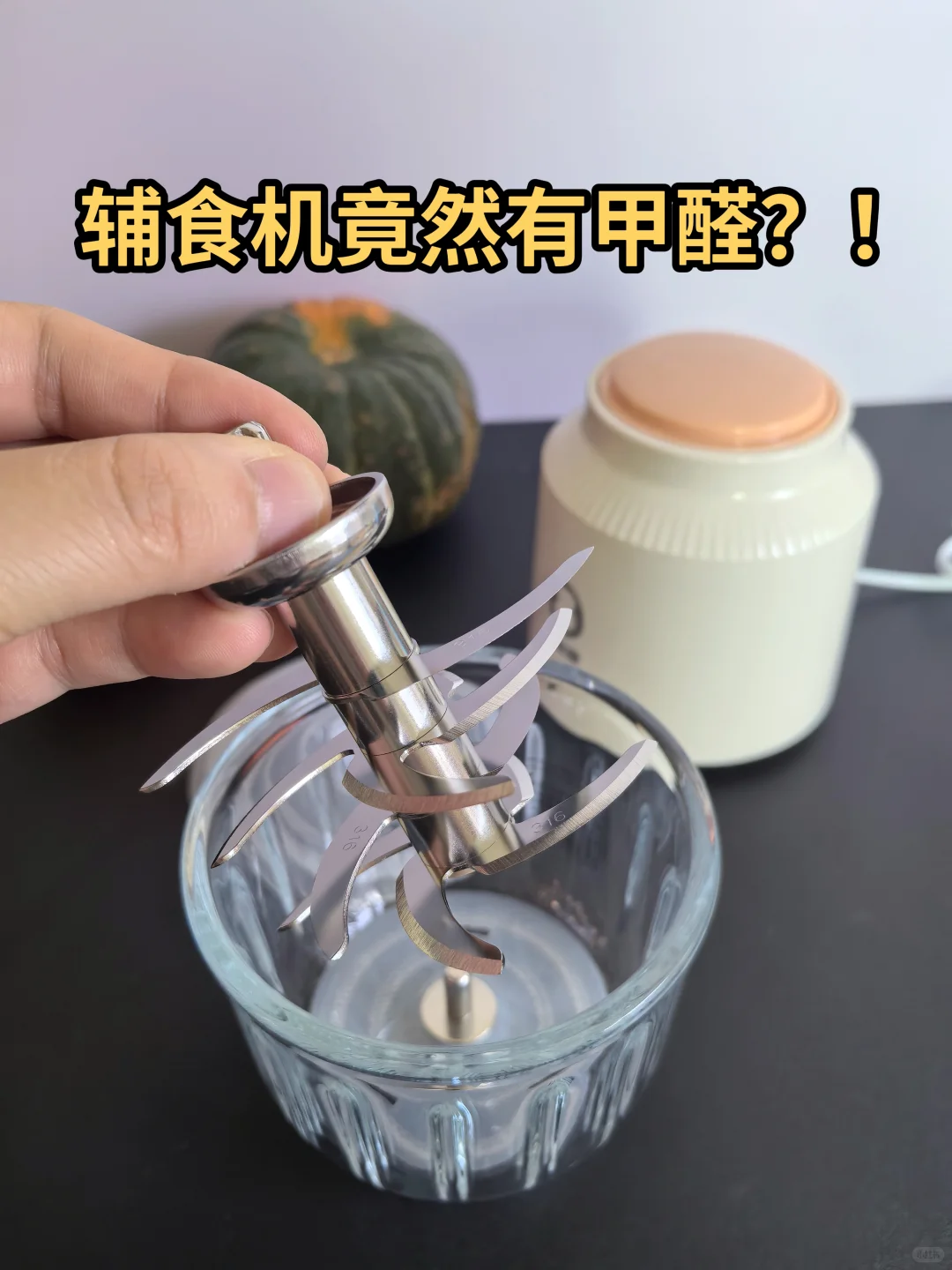 差点因为我的无知害了孩子...