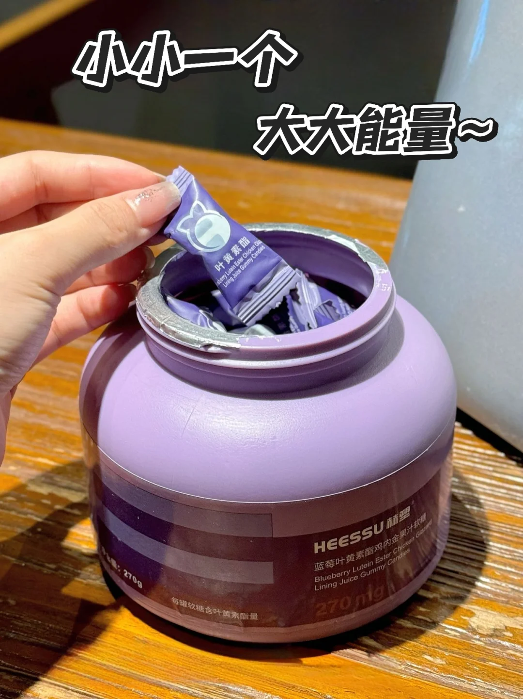 这小熊软糖把护眼玩明白了！