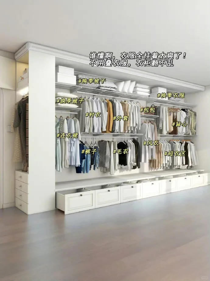 卧室别做传统衣柜了，金属衣柜实现收纳翻倍