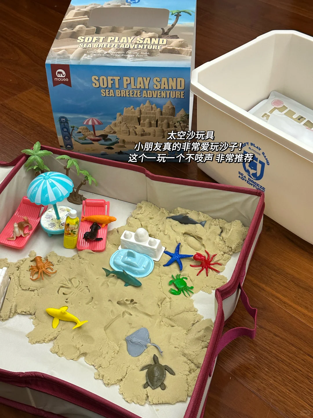 ?????让男孩快乐到飞起的礼物?