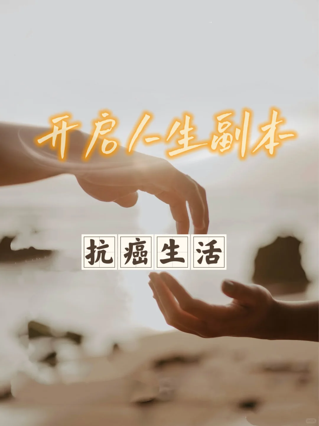 基因检测阴性 乳癌又过一关