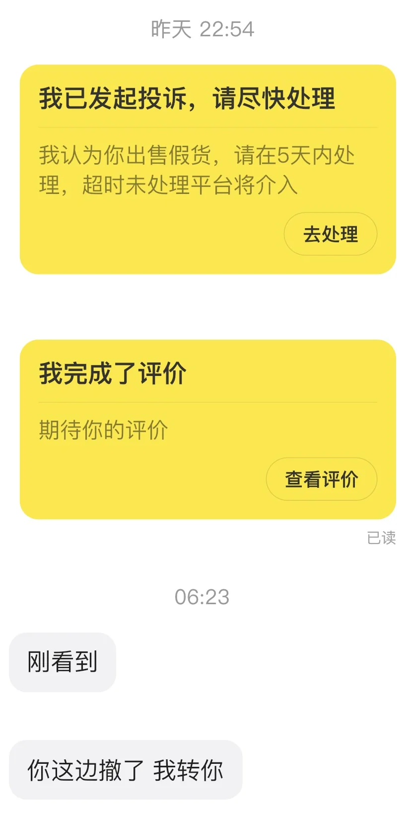 敷尔佳白膜真伪辨别（亲测附图）