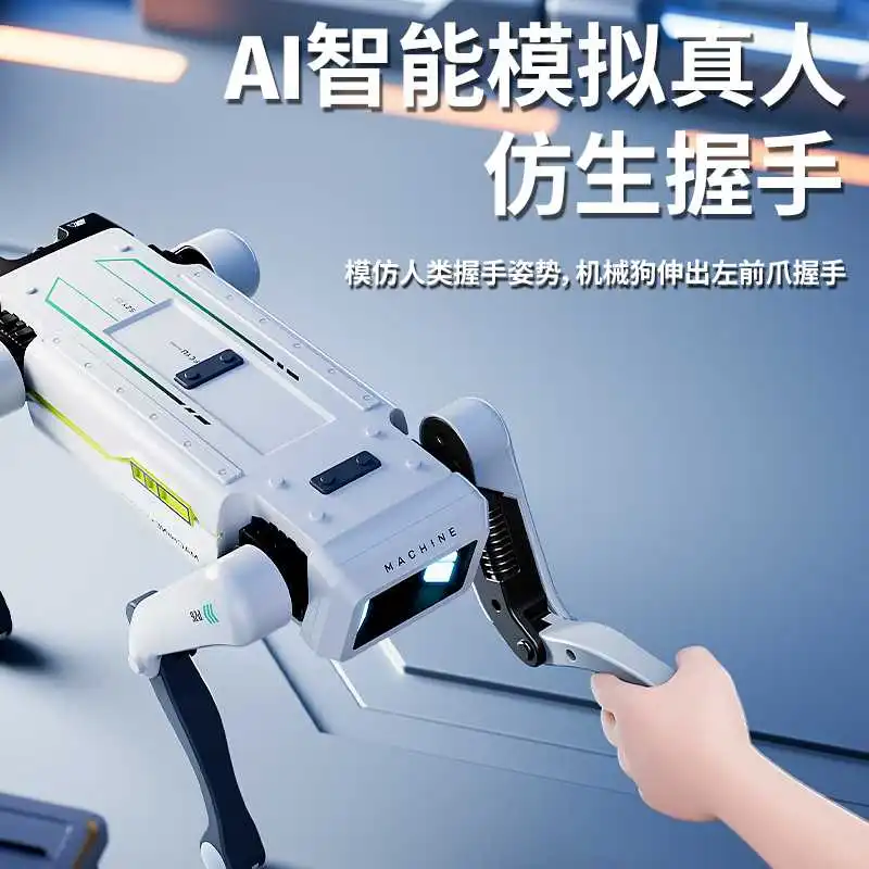 2025超酷智能机器狗玩具来袭