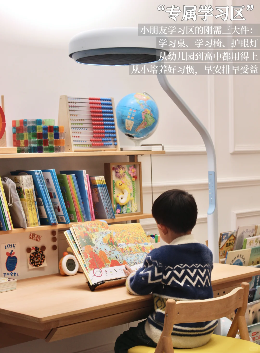 双十一必买清单｜3-8岁育儿好物闭眼抄作业?