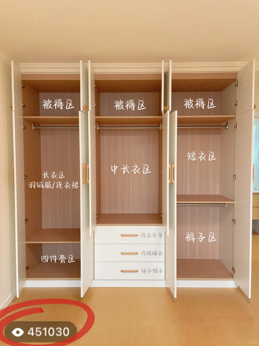 被45w人围观的衣柜详细尺寸公开‼️真的实用