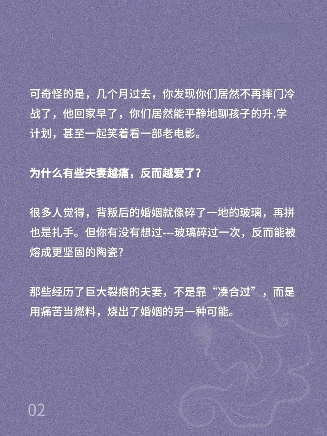 玻璃碎后反而能被熔更坚固的陶瓷