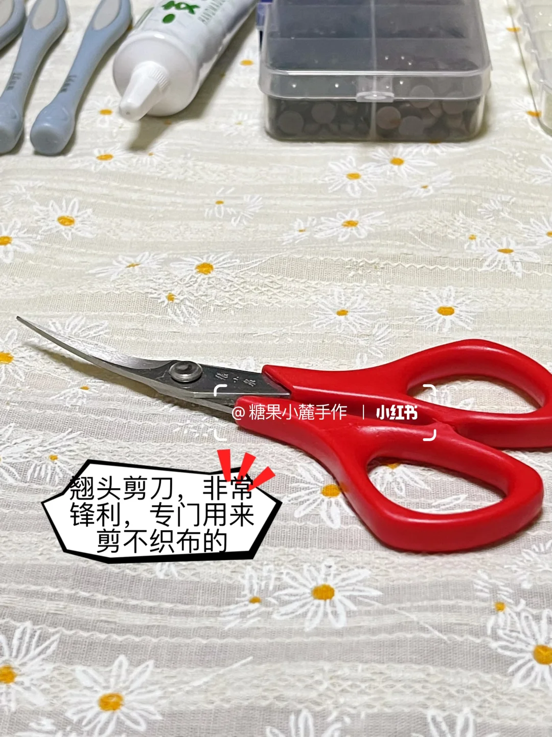 个人钩织常用工具——分享篇