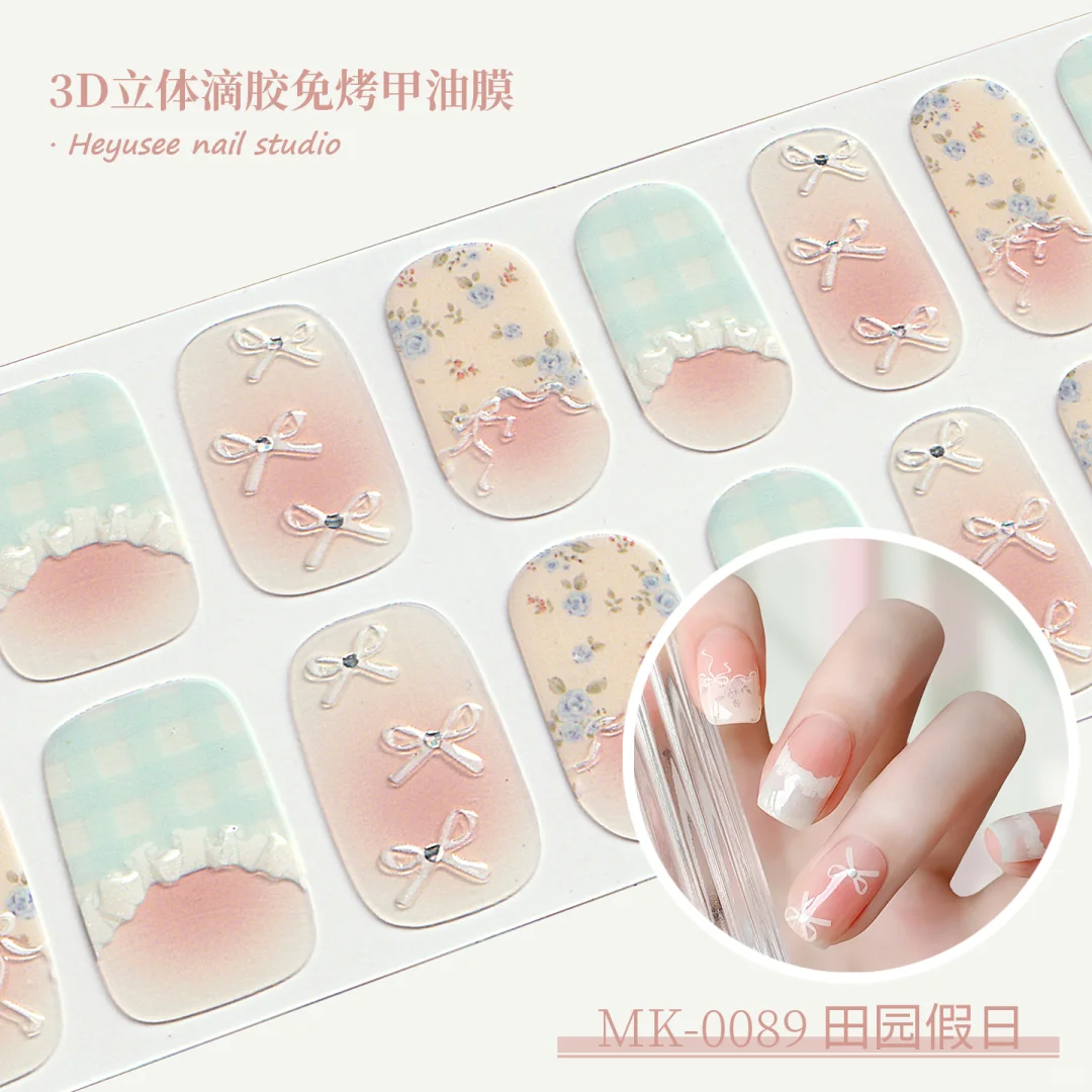 ?挖到宝！3D立体滴胶美甲贴