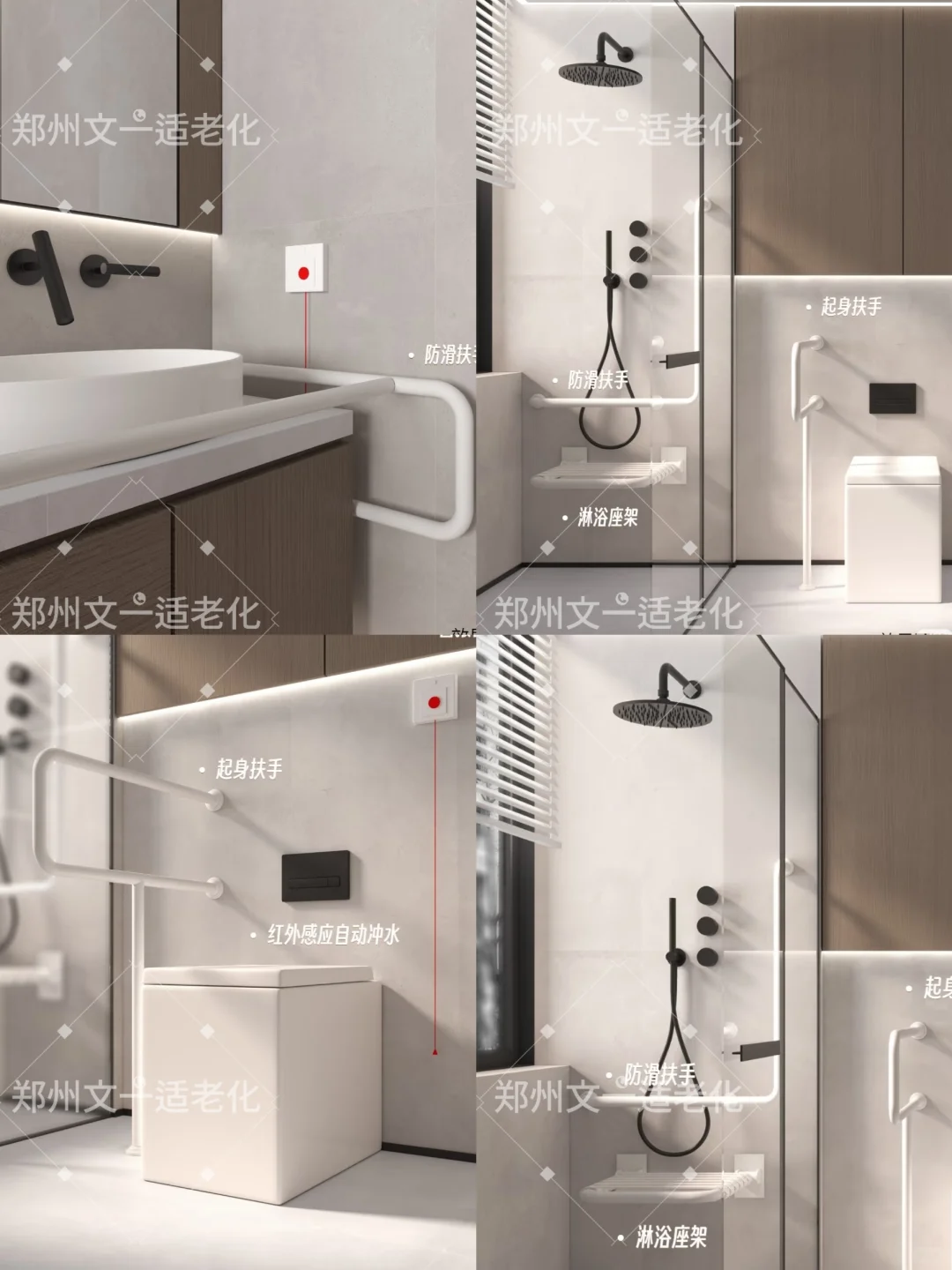 适老化设计︳让老人真正实现居家养老