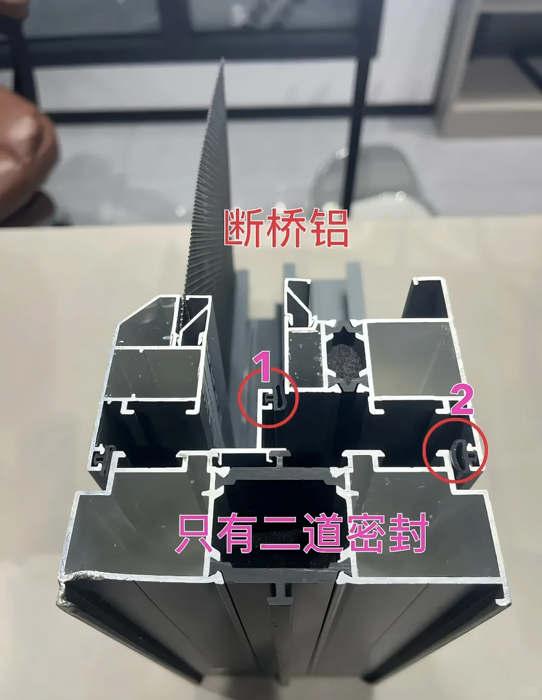系统窗、穿断桥铝到底应该怎么区分