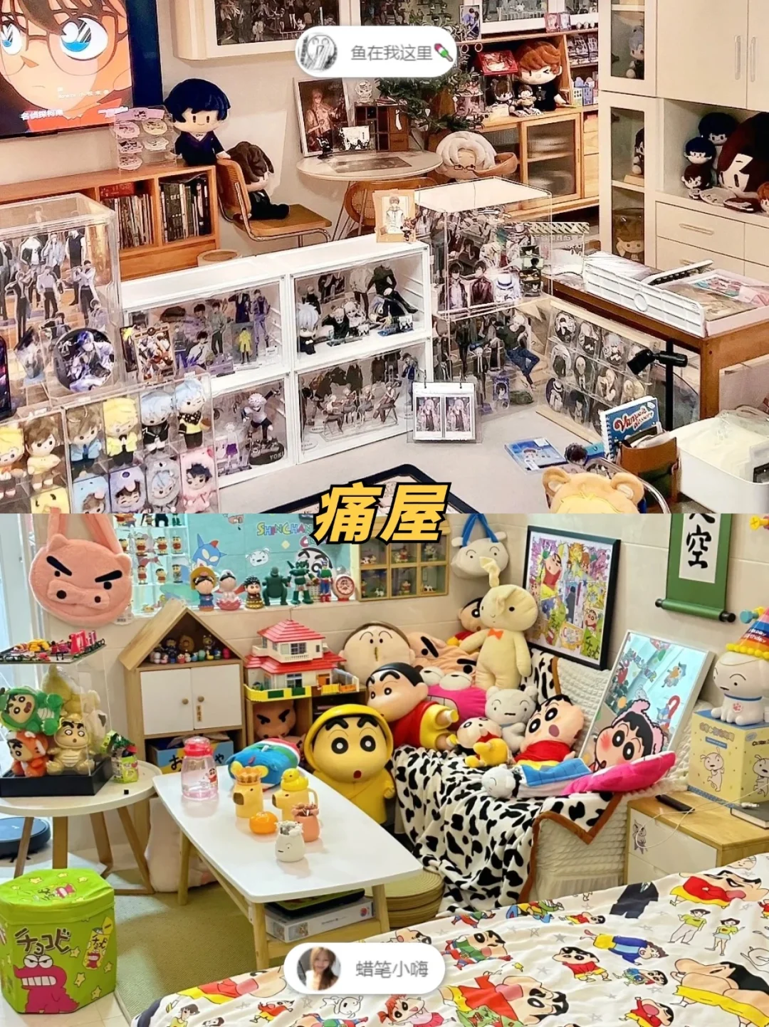 热门房间布置风格大全❗(布置第一步:定风格