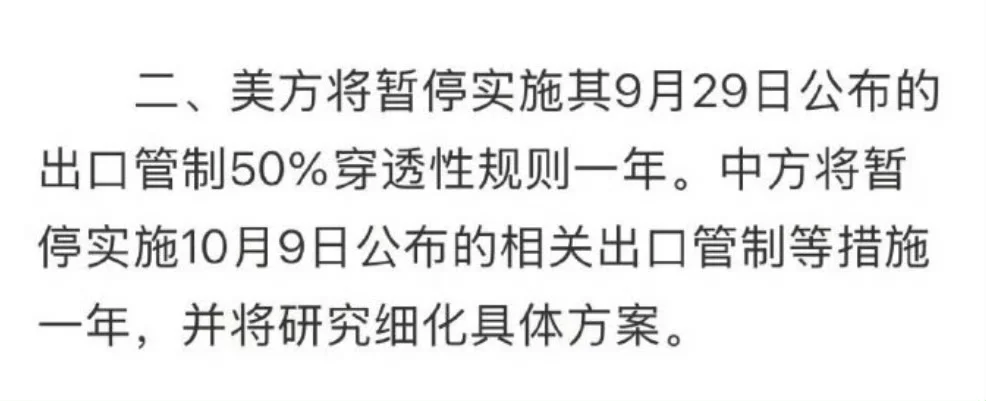 美国认怂!荷兰成最大笑话?这场稀土博弈藏