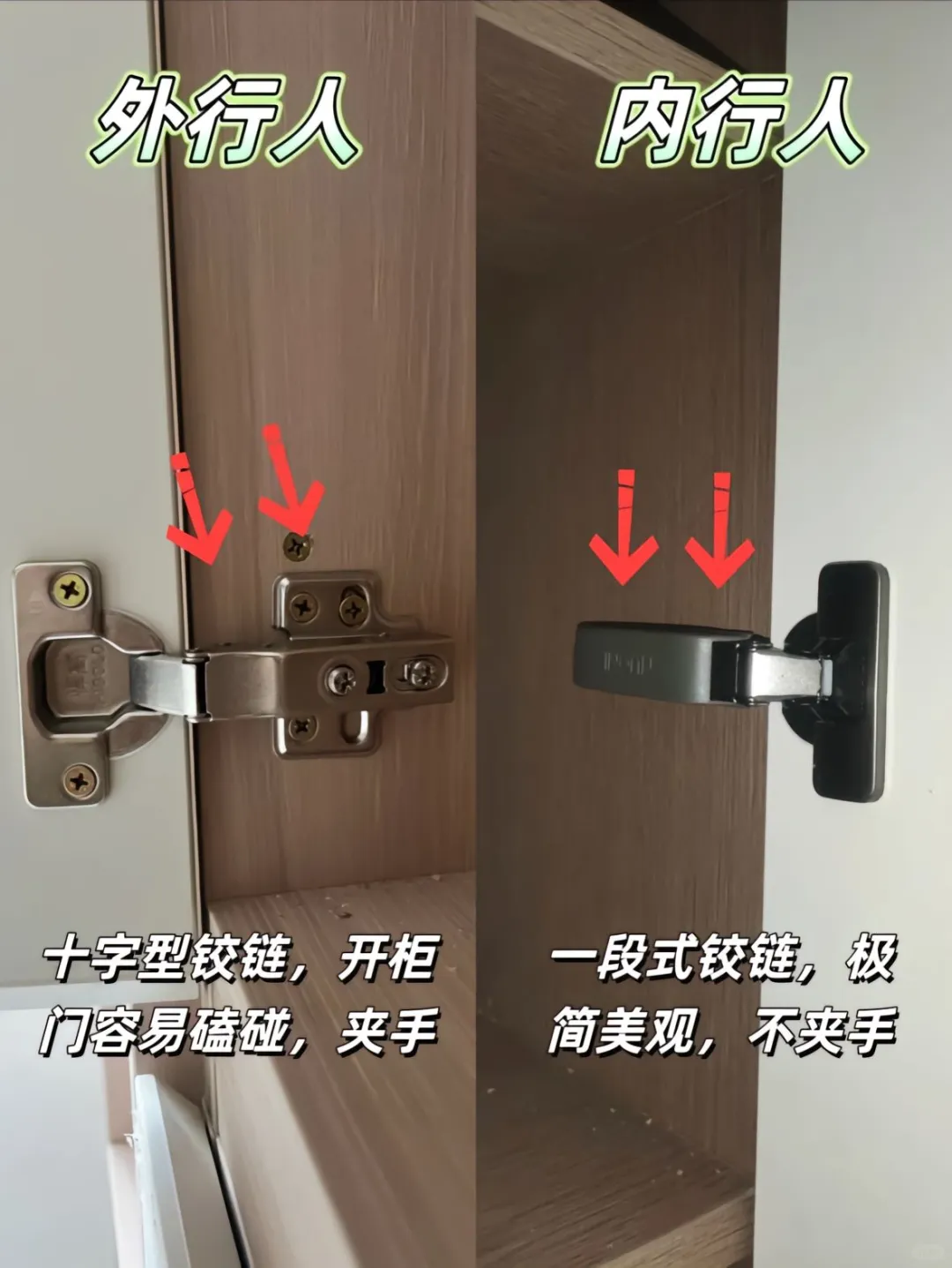 全屋定制最全面的避坑攻略方案一定要认真看