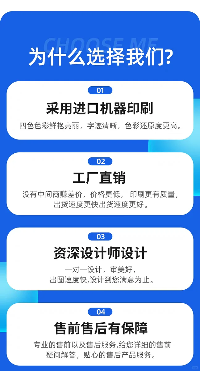 防伪标签怎么做？