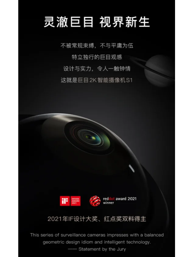 智能家居安全系统重要性