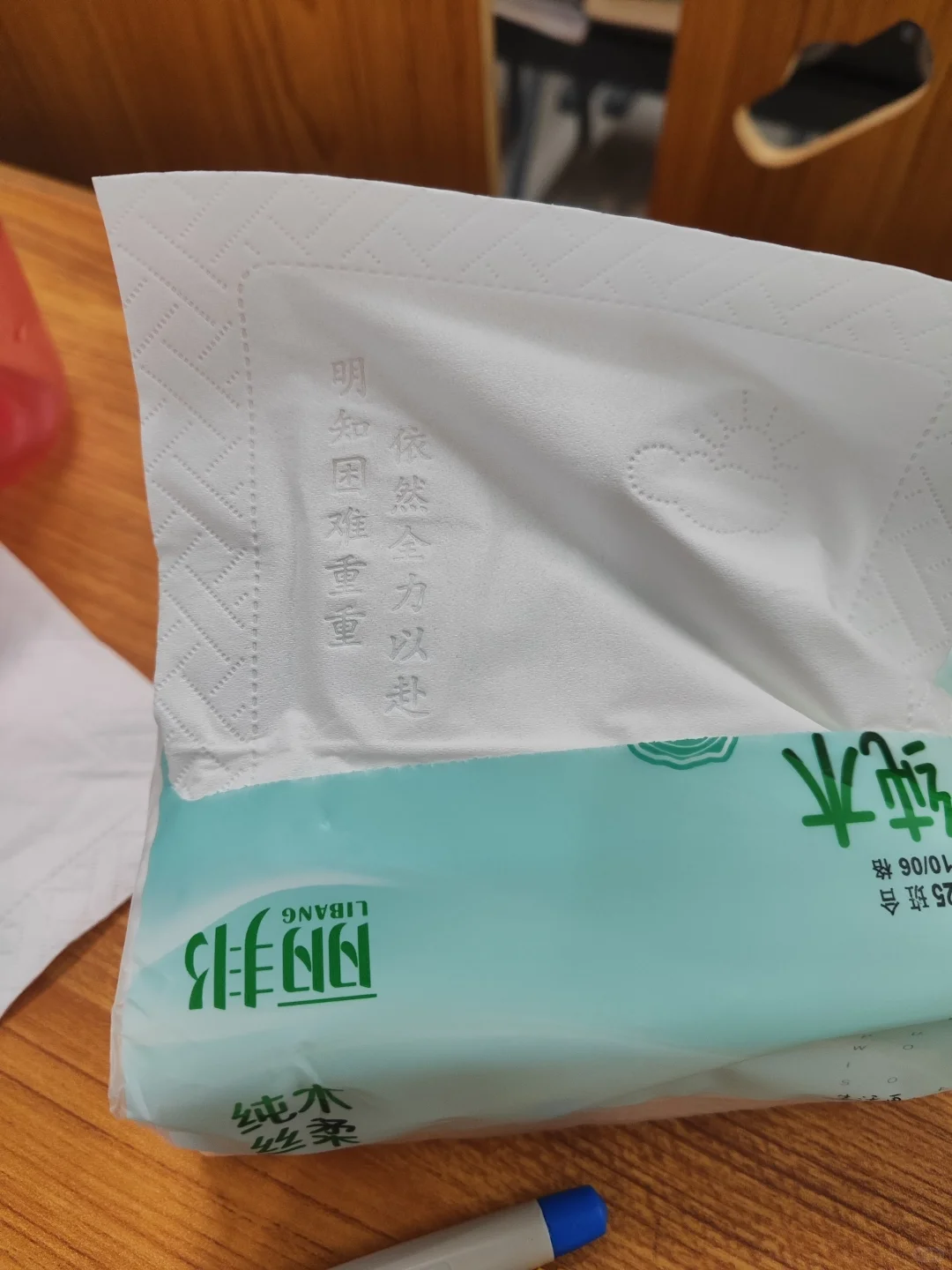 考研人可以买这个纸