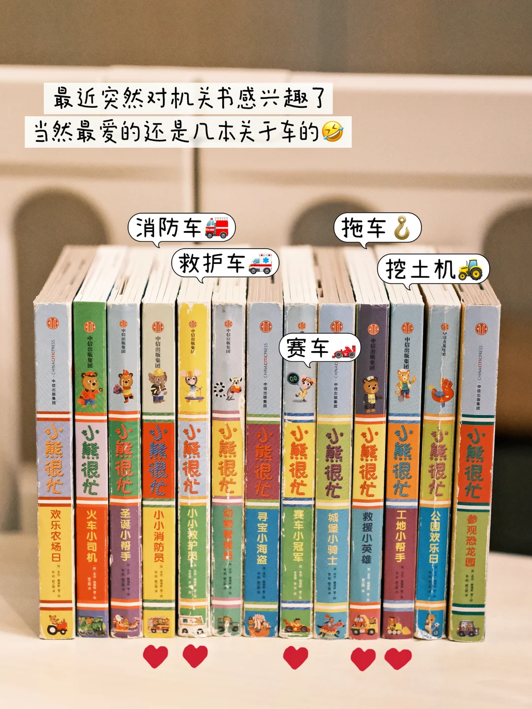 ?15月龄宝宝玩具分享(超多版)