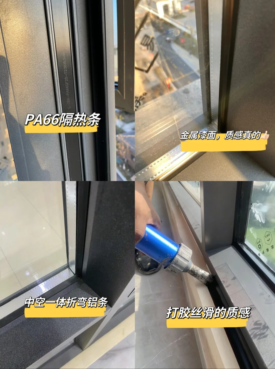我宣布:我家断桥铝封窗完美落地?附价格