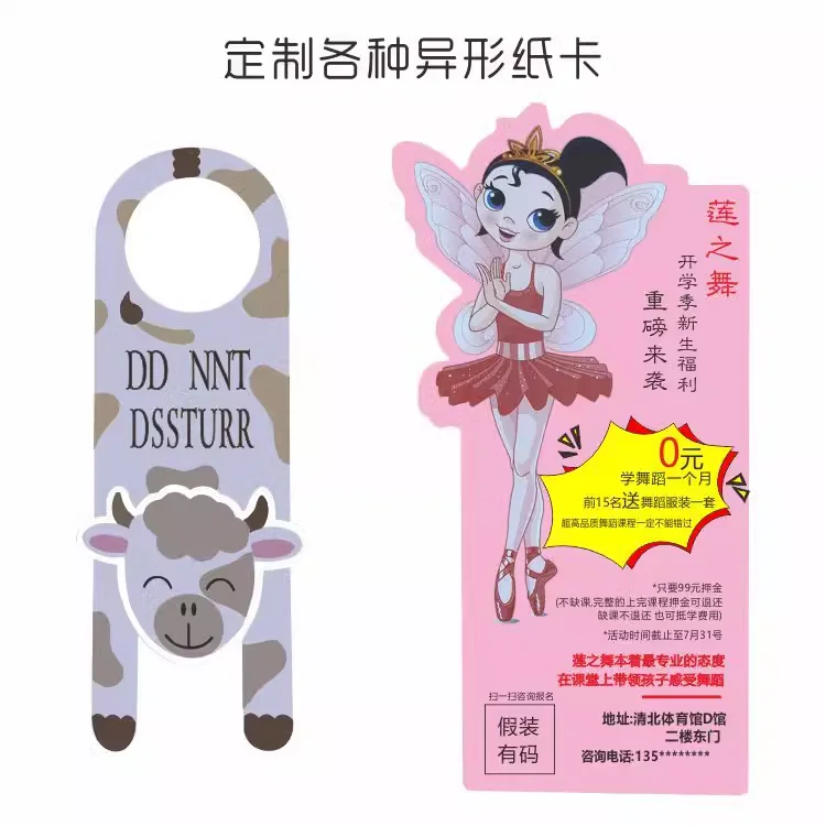 真好!小红书上找到了一家定制印刷厂