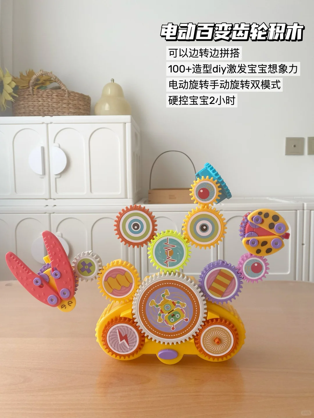 双十一益智玩具必入清单，0-3岁越玩越聪明