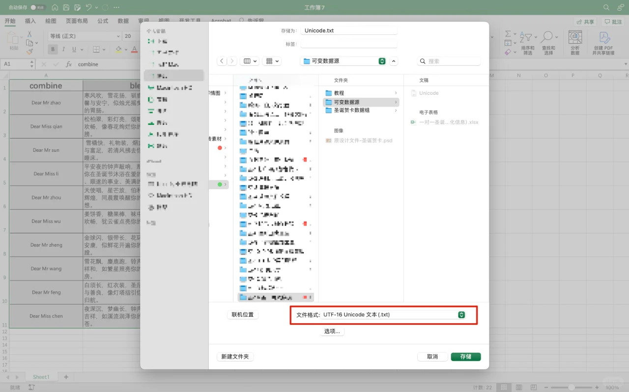 ?做贺卡的那群人,早晚用得上(上篇)