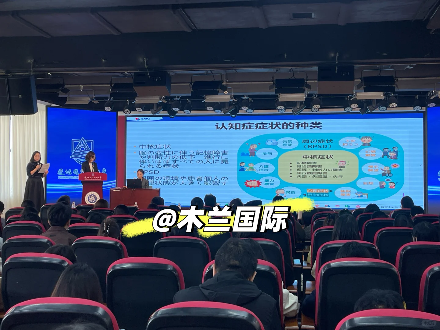 重磅讲座回顾 | 健康管理&三级预防走进院校