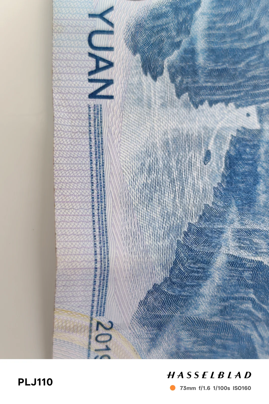 被OPPO Find X7惊到！人民币背面放大后全是