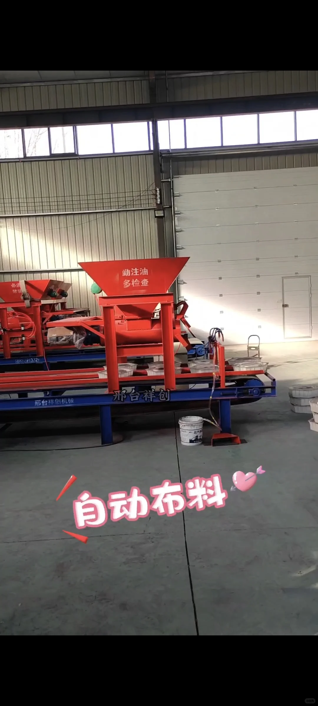 预制构件生产线式操作技术讲解