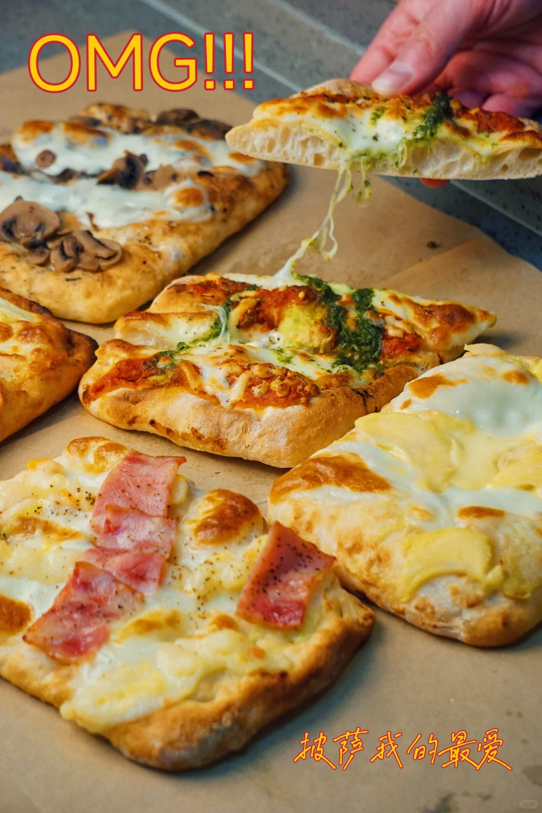 我看看还有谁被这个罗马披萨馋到流口水了