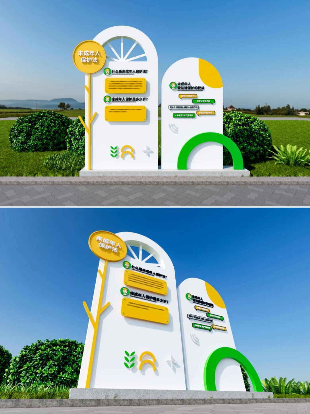 素材库~值得收藏的未成年人法治标牌